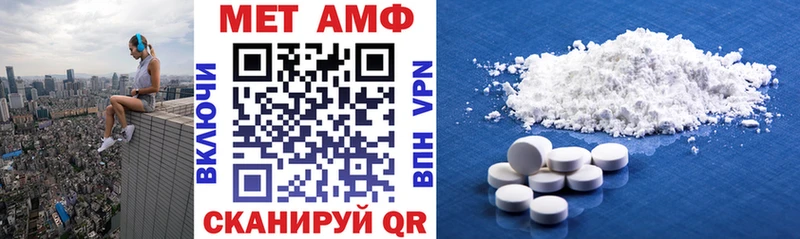 Amphetamine Розовый  darknet официальный сайт  блэк спрут ссылки  Высоковск  закладки 