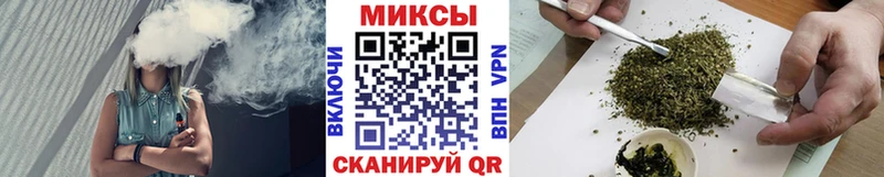 блэк спрут ТОР  Высоковск  Бутират 99% 