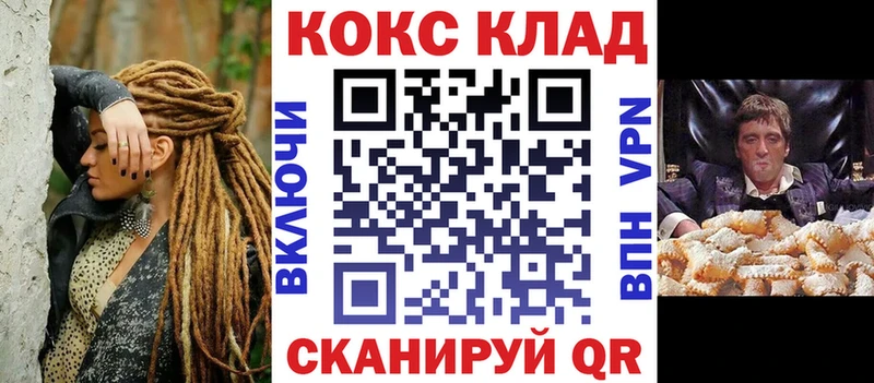 COCAIN 99%  Высоковск 
