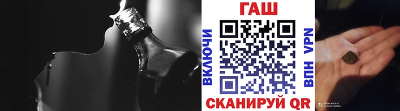ГАШИШ гашик  Высоковск 