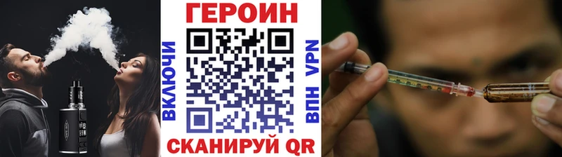 магазин продажи наркотиков  Высоковск  Героин афганец 