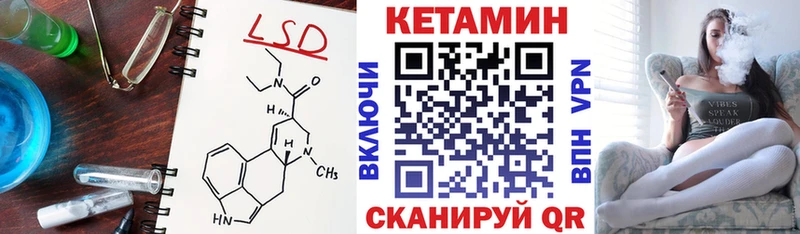 Кетамин VHQ  Высоковск 