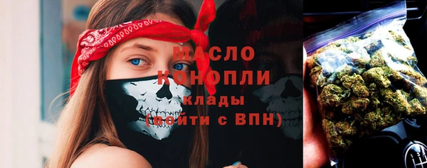 соль курить ск Белокуриха
