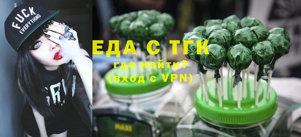 кокаин Белоозёрский