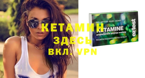 кокаин Белоозёрский