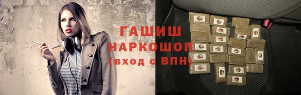 кокаин Белоозёрский
