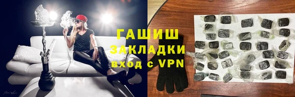 соль курить ск Белокуриха