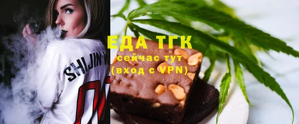 соль курить ск Белокуриха