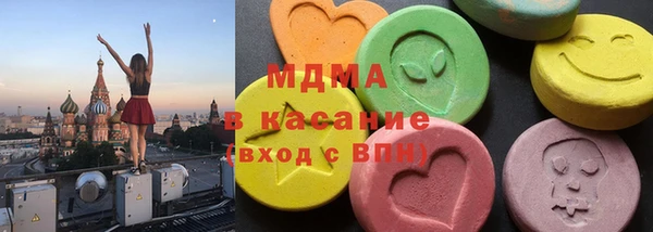 сатива Богородск
