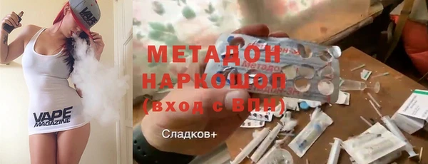 спиды Ачинск