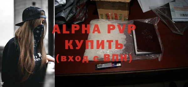 соль курить ск Белокуриха