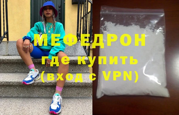 кокаин Белоозёрский