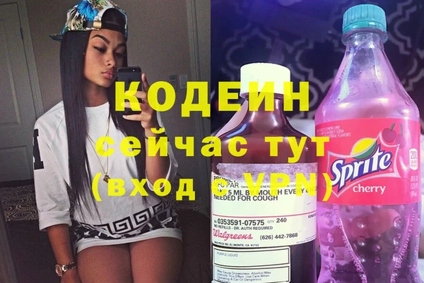 сатива Богородск