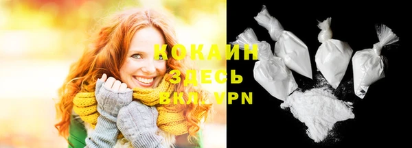 ешки Беломорск