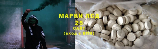 кокаин перу Бердск