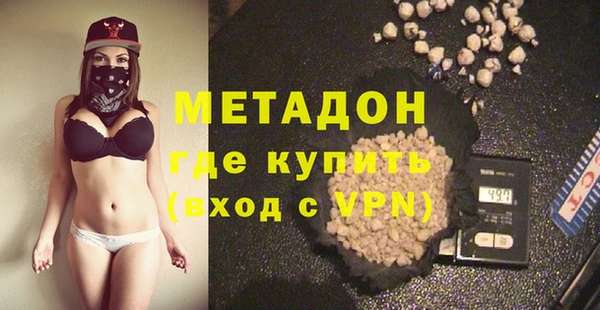 соль курить ск Белокуриха