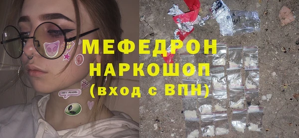 ешки Беломорск