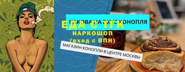 сатива Богородск