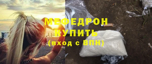 ешки Беломорск