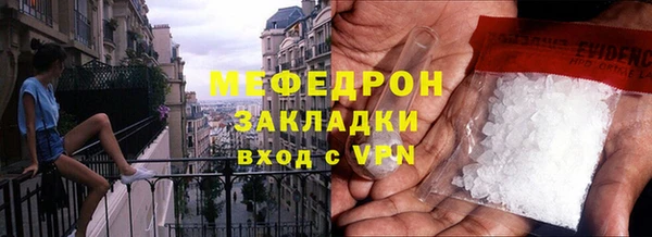 МДМА Богданович