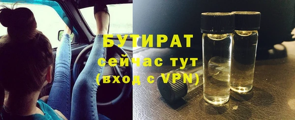 соль курить ск Белокуриха