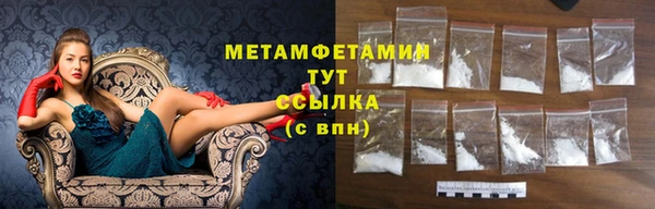 кокаин Белоозёрский