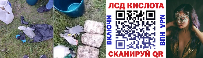 Лсд 25 экстази ecstasy  купить наркотики сайты  Высоковск 