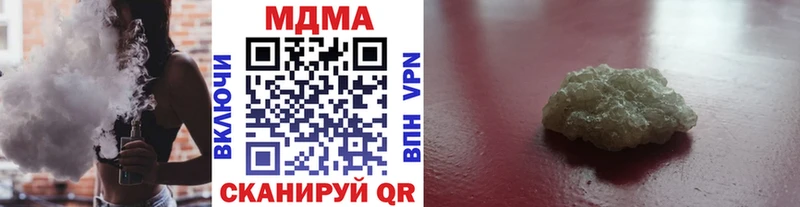 МДМА молли  Высоковск 