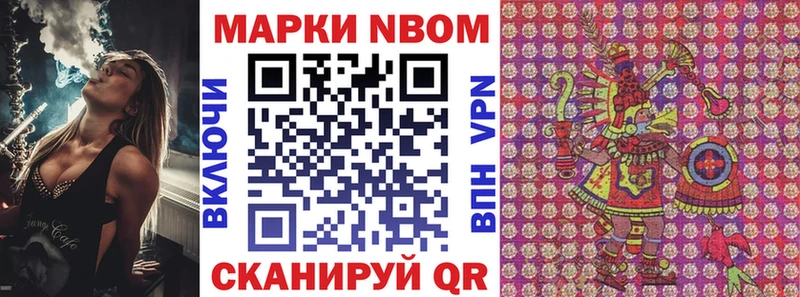 KRAKEN   купить  сайты  Высоковск  Наркотические марки 1500мкг 