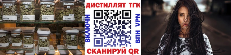 ТГК вейп hydra вход Высоковск